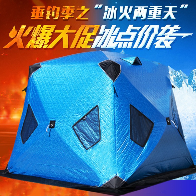 Fishing Equipment You Need - Хлопковая палатка для зимней рыбалки и