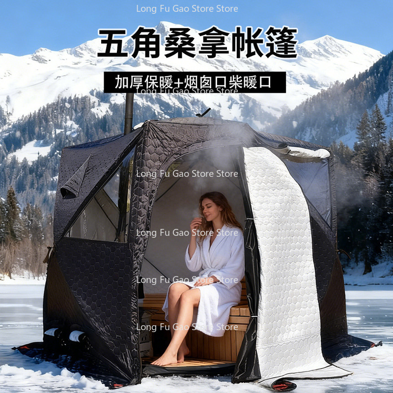 Fishing Equipment You Need - Зимняя палатка-сауна: утепленная, ветрозащитная, портативная, устойчивая,