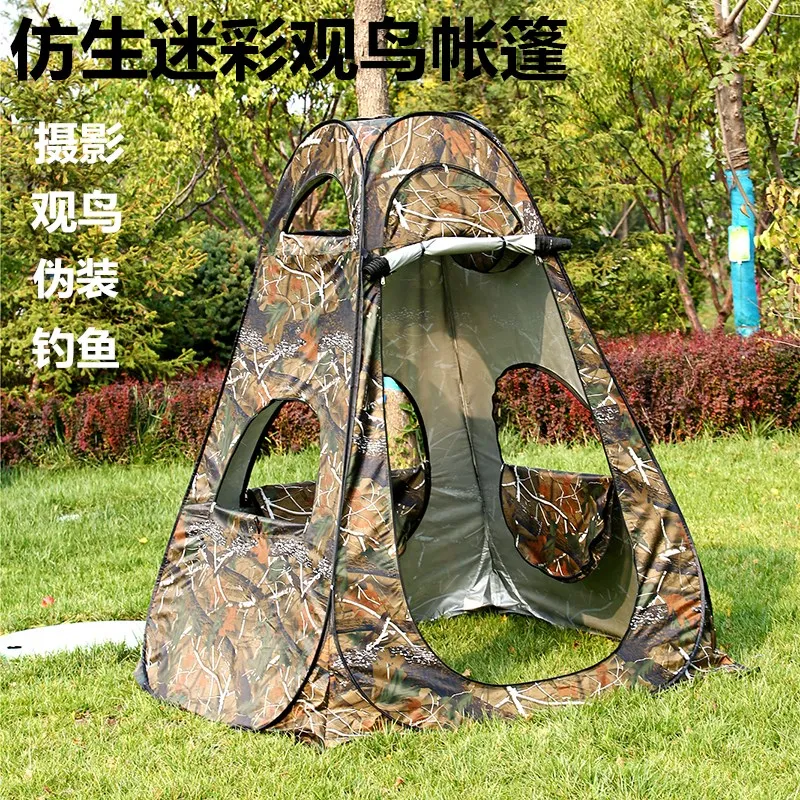 Fishing Equipment You Need - Палатка для наблюдения за птицами, бионический
