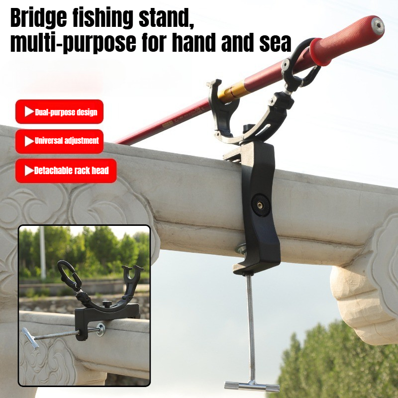 Fishing Equipment Rod - 360 ° Вращающаяся регулируемая прочная стойка